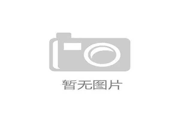 国际自行车赛安全保障供应商名录公开发布，国际自行车赛道